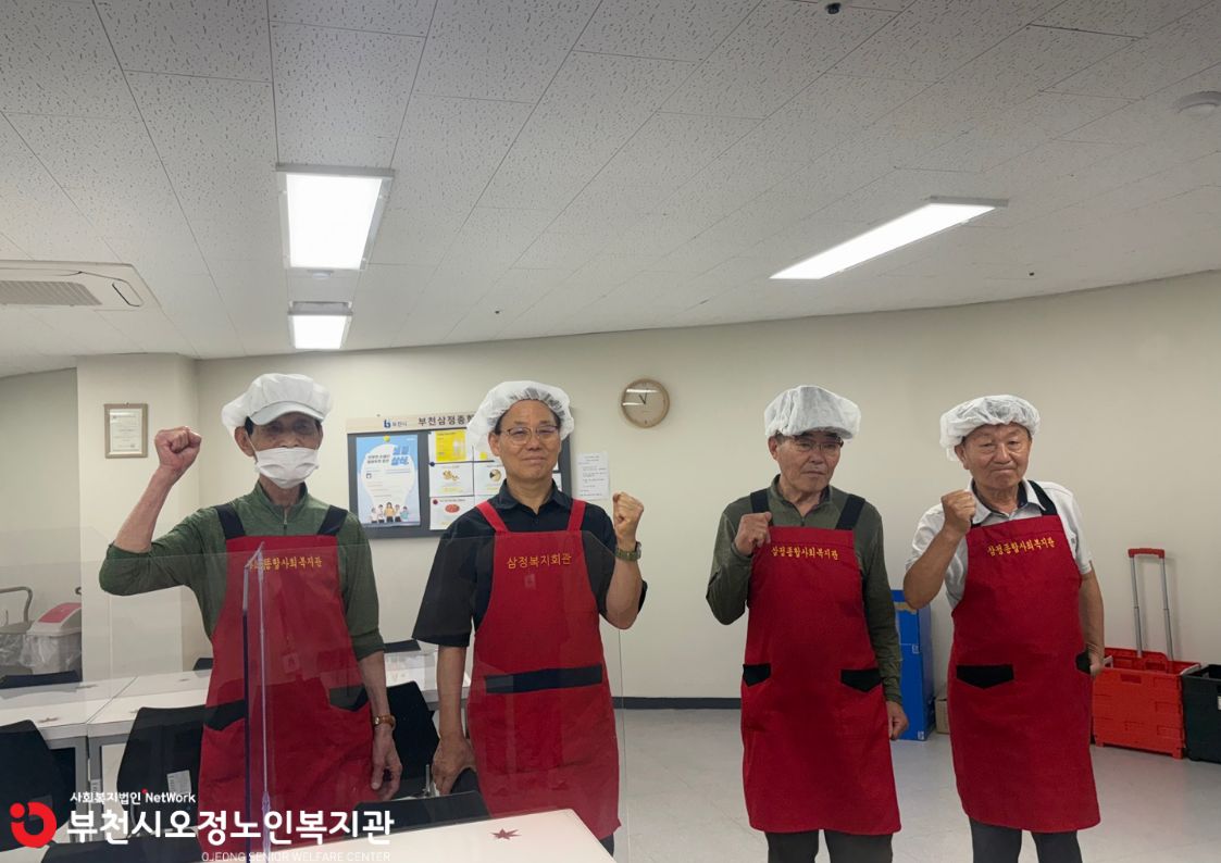 활동점검 진행 사진