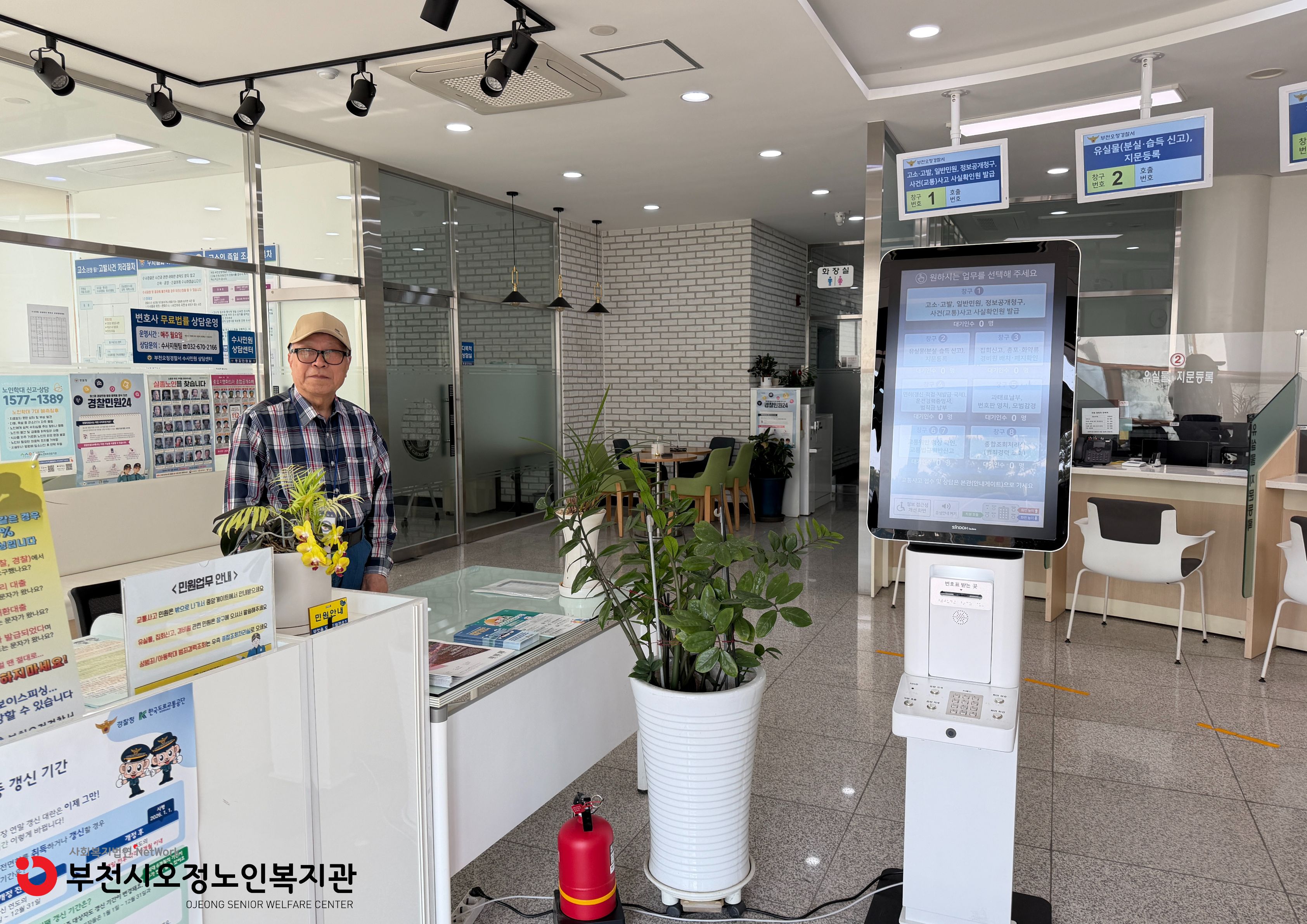 2026년 4월 노인일자리 및 사회활동지원사업 실버포돌 사업단 활동점검 진행 