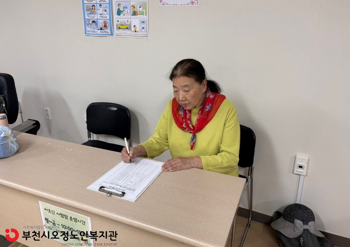 활동점검 진행 사진