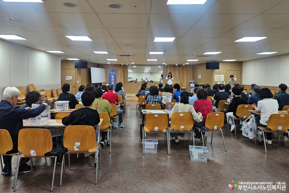 스마트로 월례회의