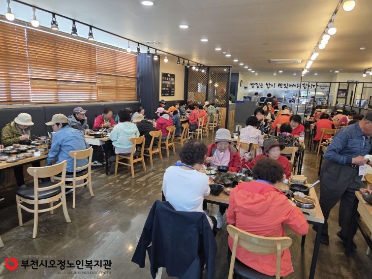 2026년 4월 노인맞춤돌봄서비스 나들이