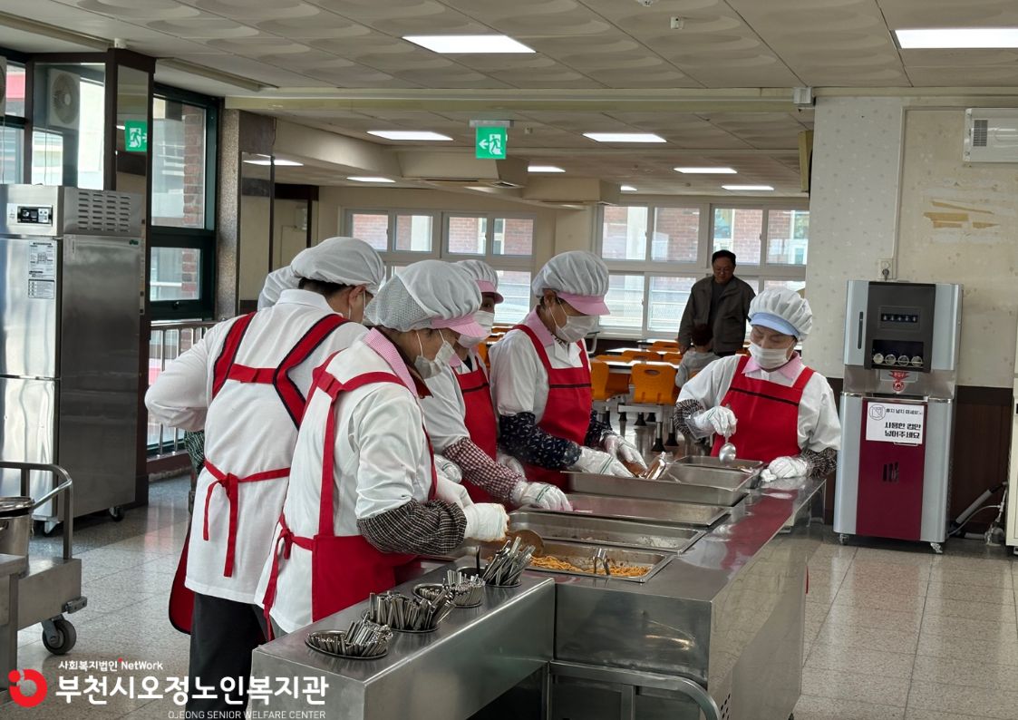 활동점검 진행 사진