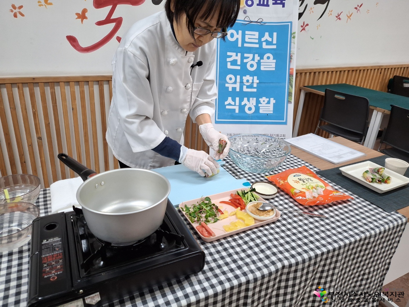 월남쌈1재료