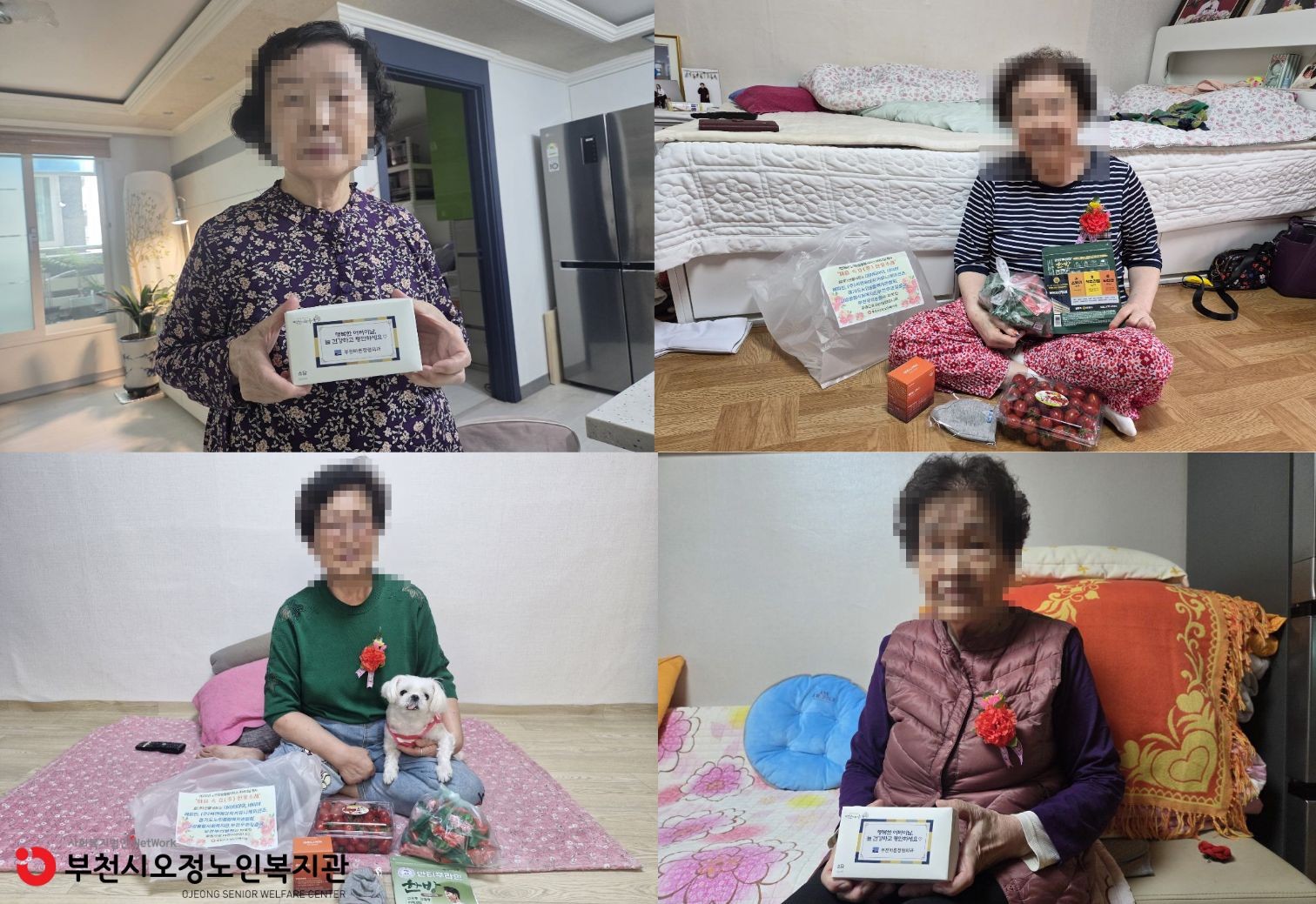 어버이날 행사사진 2