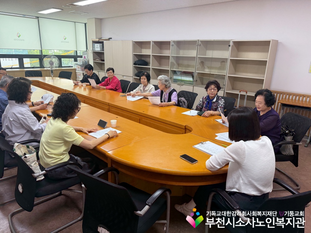 [노인자원봉사자관리사업] 2026년 6월 시민지킴이 봉사단 자조모임 진행