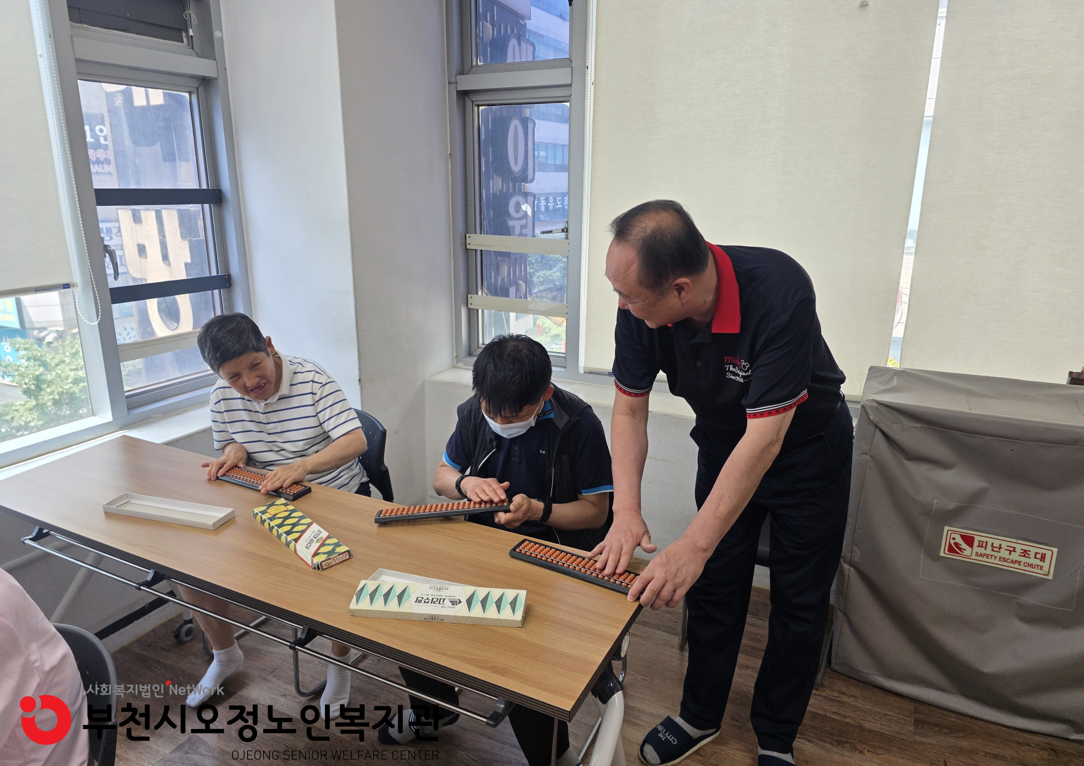 점검