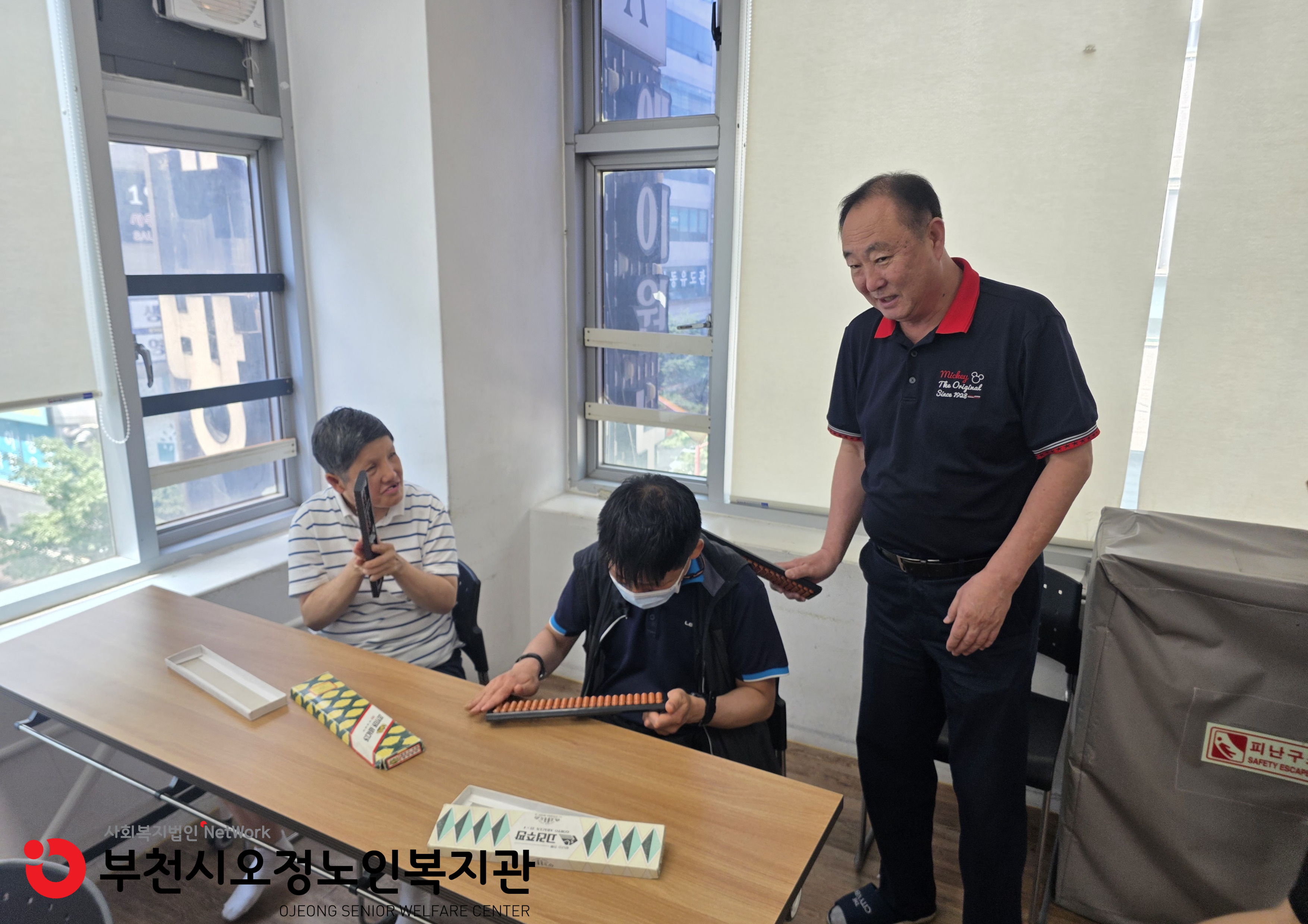점검