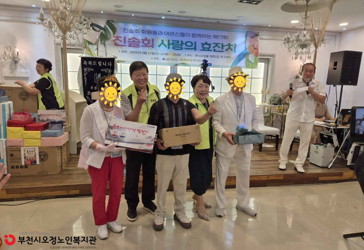 진솔회3