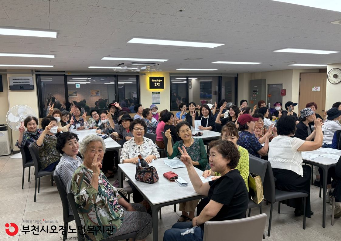 2026년 노인일자리 및 사회활동지원사업 6월 클린데이 사업단 간담회 진행