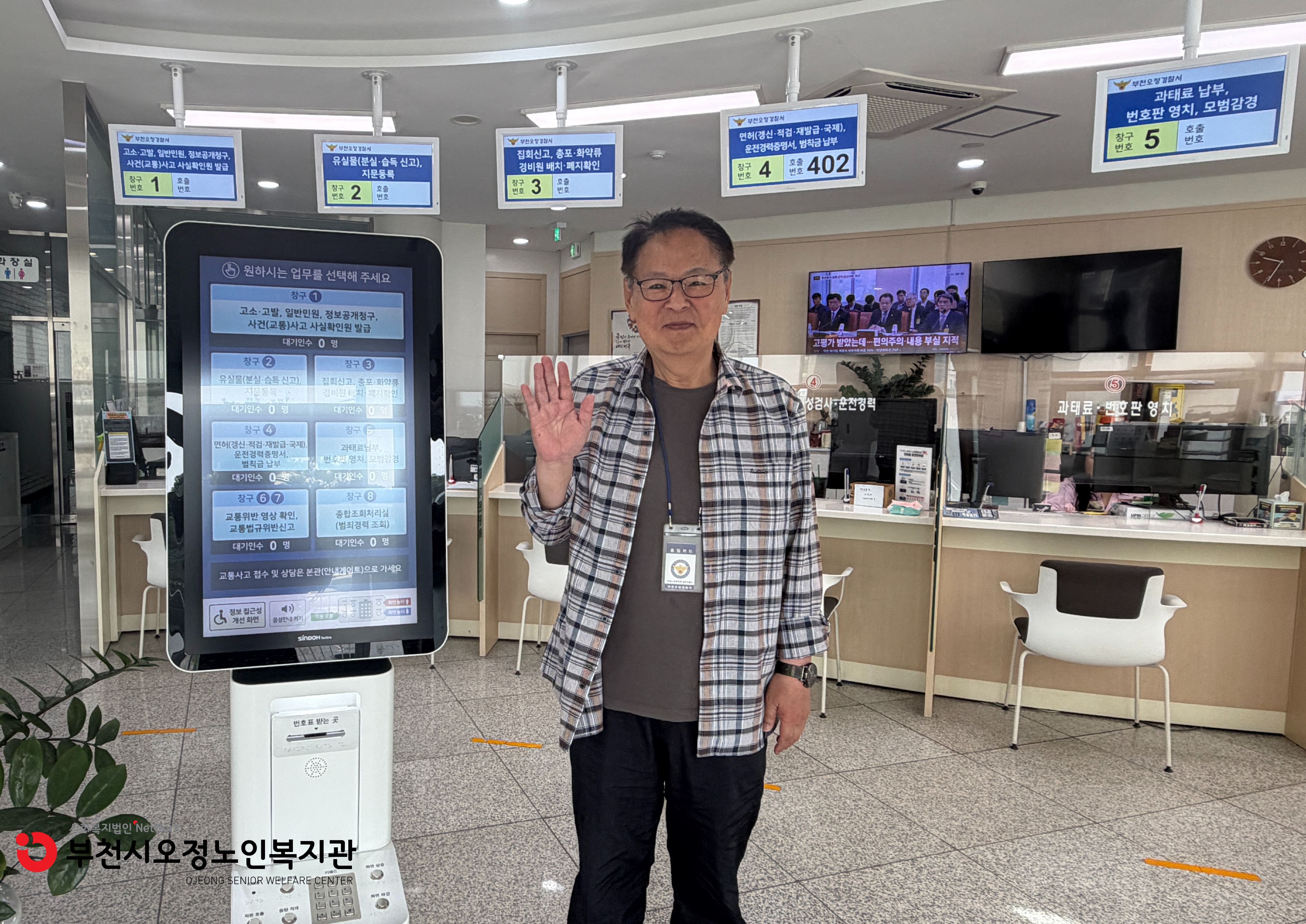 2026년 6월 노인일자리 및 사회활동지원사업 실버포돌이 활동점검 진행사진 