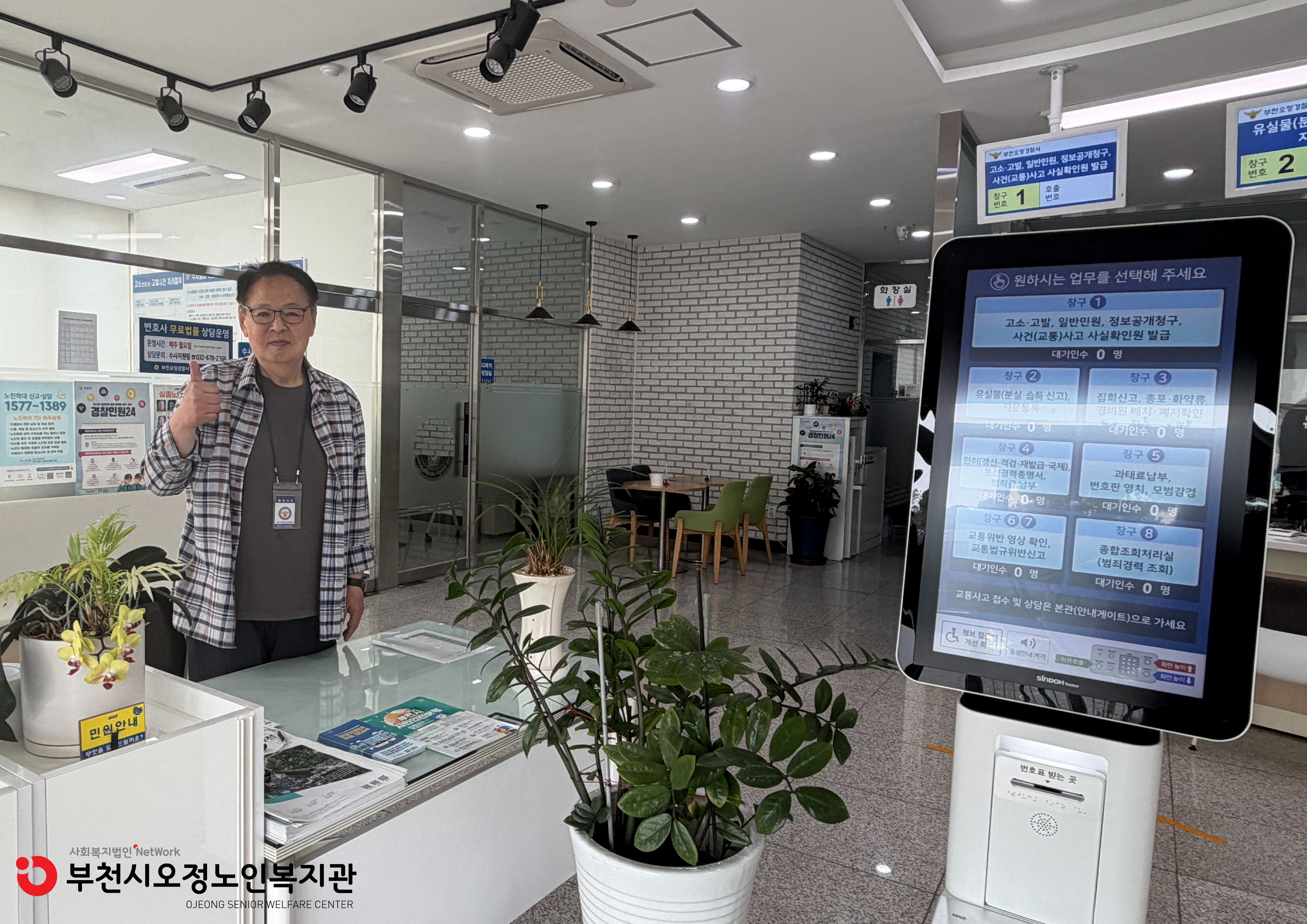 2026년 6월 노인일자리 및 사회활동지원사업 실버포돌이 활동점검 진행사진