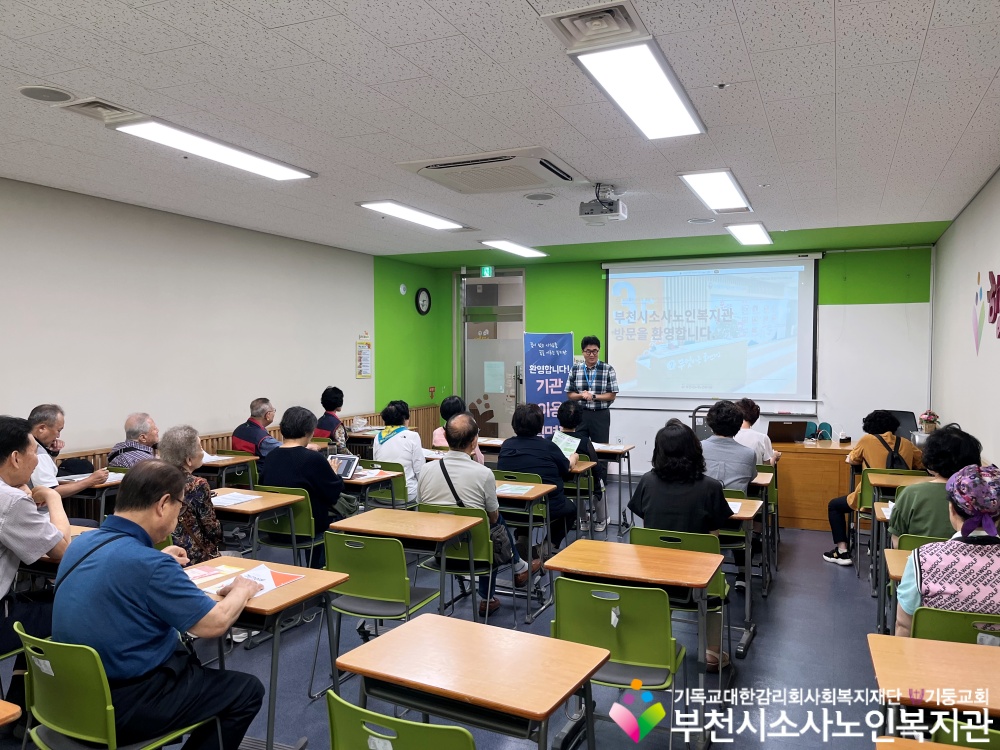 [홍보사업]2026년 6월 기관이용설명회 진행