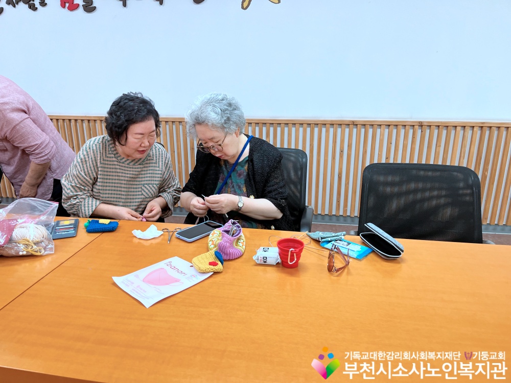 [노인자원봉사자관리사업] 2026년 6월 따실봉사단 자조모임 진행