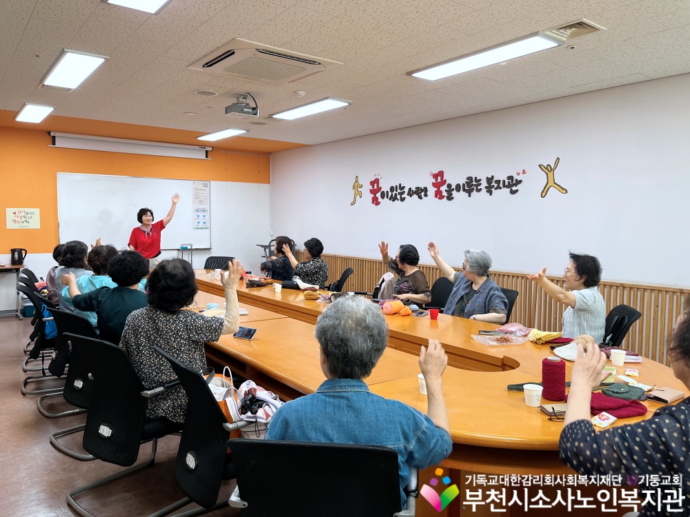 [노인자원봉사자관리사업] 2026년 6월 따실봉사단 자조모임 진행