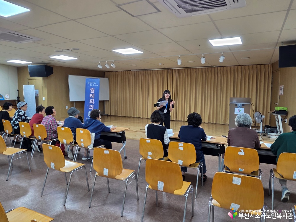 드림티쳐 월례회의