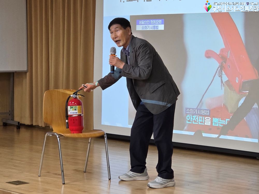 6.24 혹서기 안전교육2