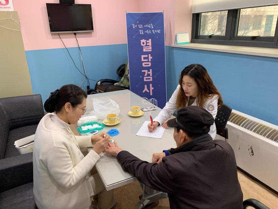 2월 정기혈당체크