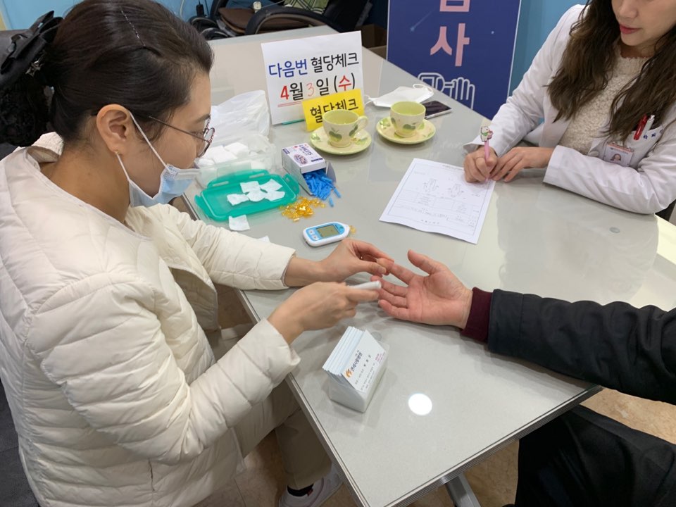 정기혈당체크