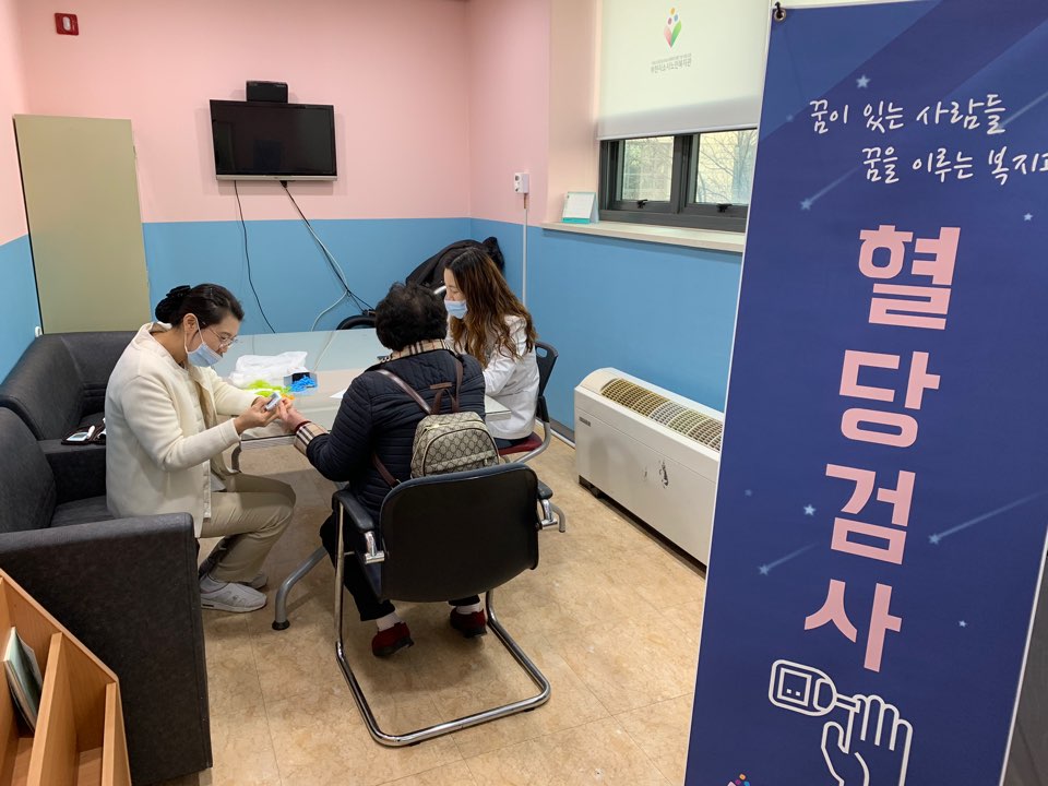 1월 정기혈당체크