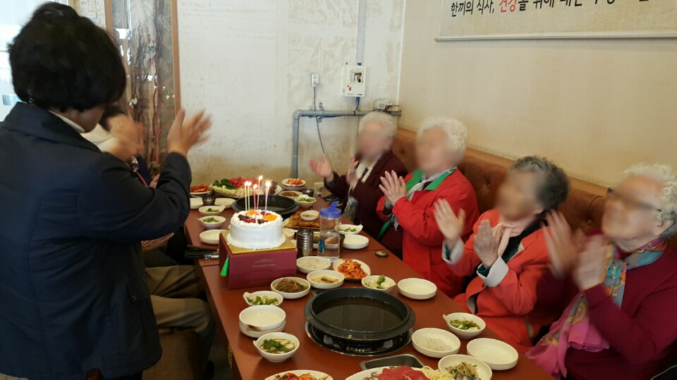 2019년 4월 행복한생신상