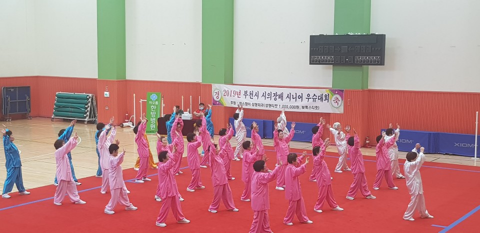 2019년 부천시의장배 시니어 우슈대회 참가