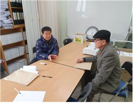 장애인주차구역관리사업 3월 팀장회의