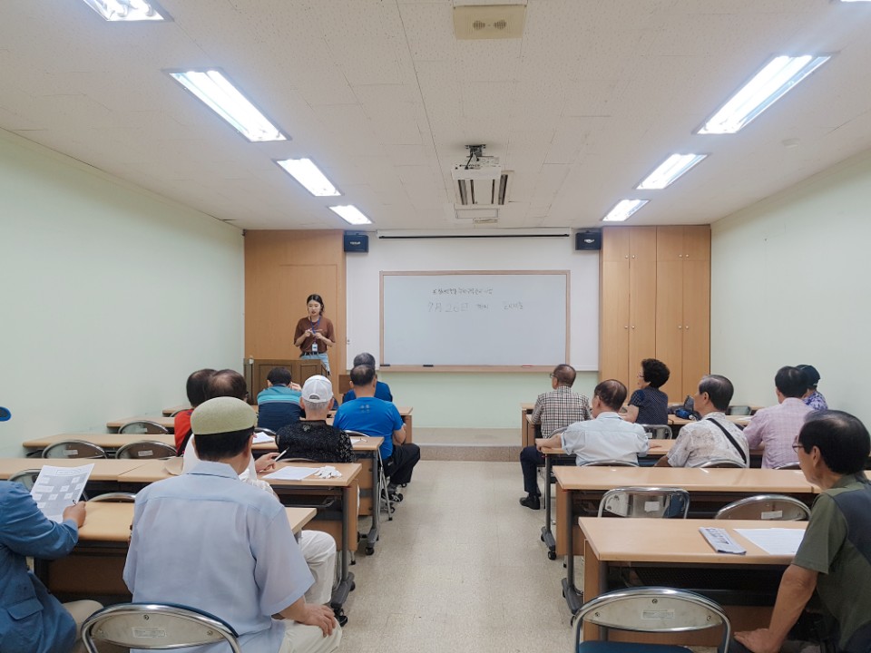 스쿨존교통지원사업 7월 팀장회의 실시