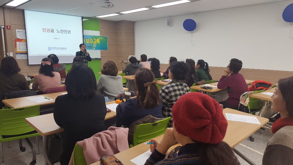 자원봉사자 3차 보수교육 진행