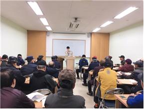 스쿨존교통지원사업 3월 팀장회의