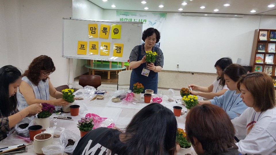 맘톡프로그램 활동사진 