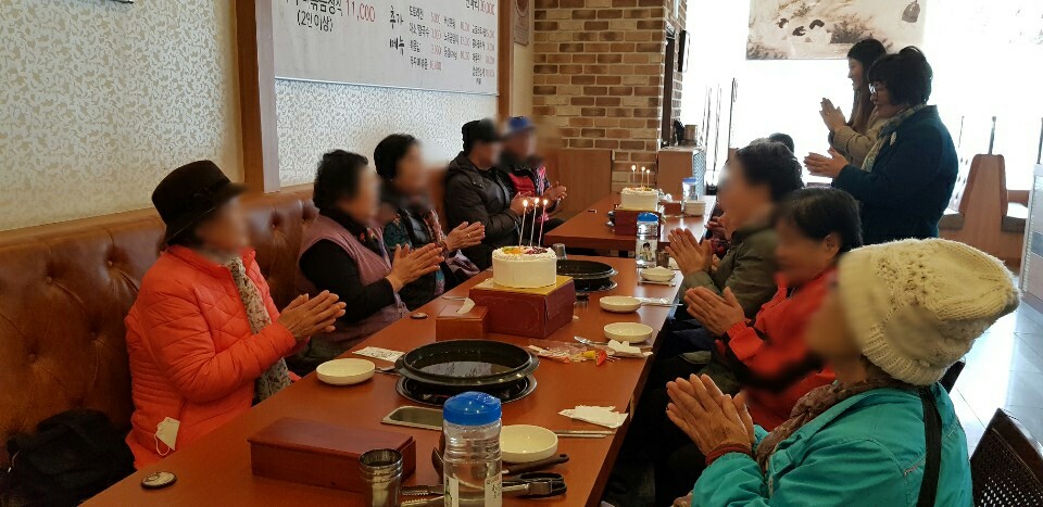2019년 1~3월 행복한생신상 진행