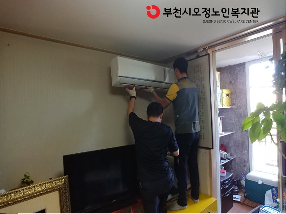 에어컨 설치