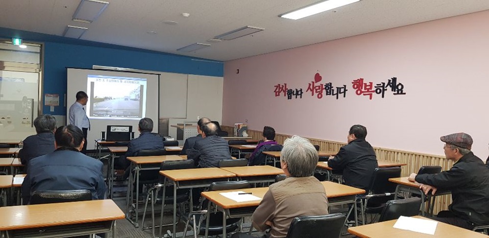 2018년 찾아가는 고령운전자 교육 실시