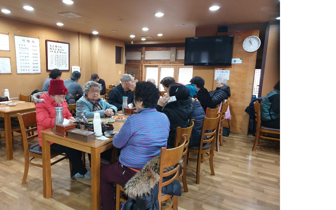 [총무행정]재가복지 2월 외식지원