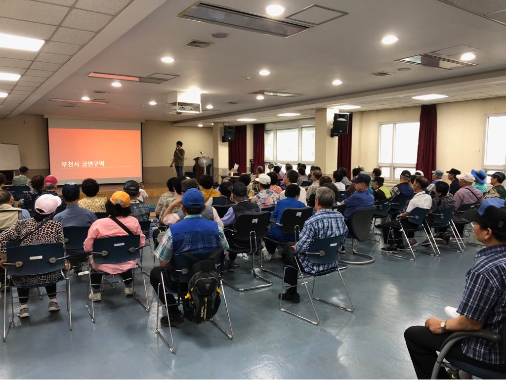 금연구역관리사업 금연캠페인활동교육 실시