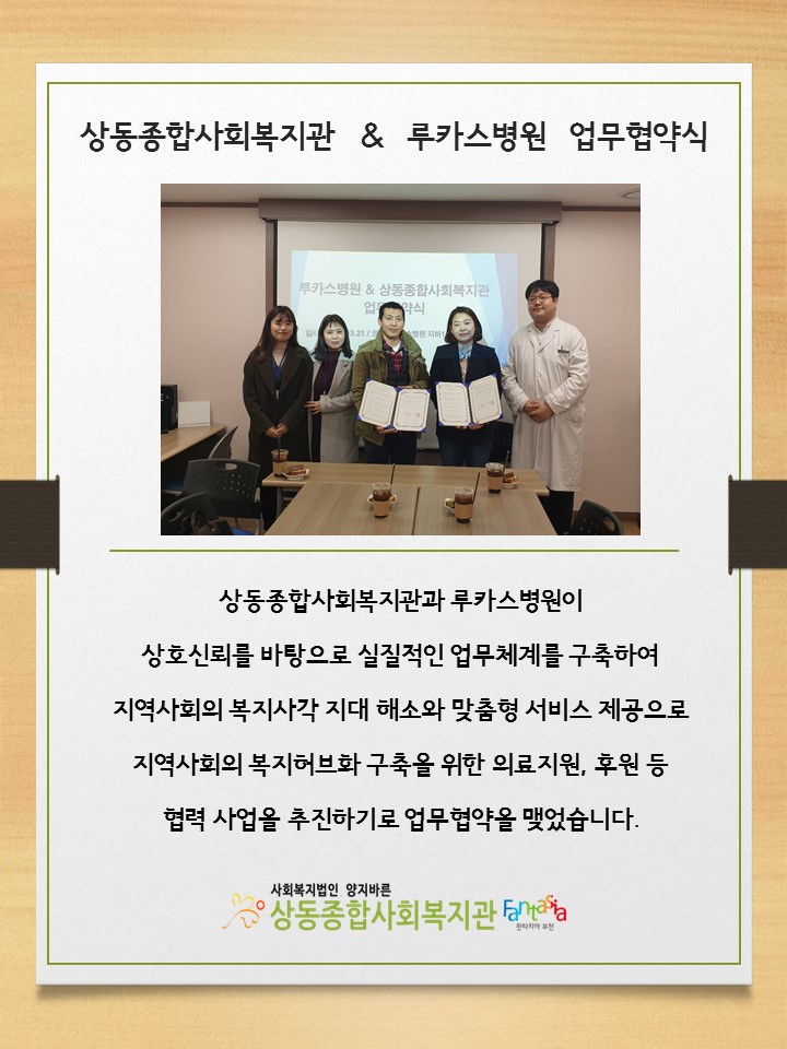 업무협약식