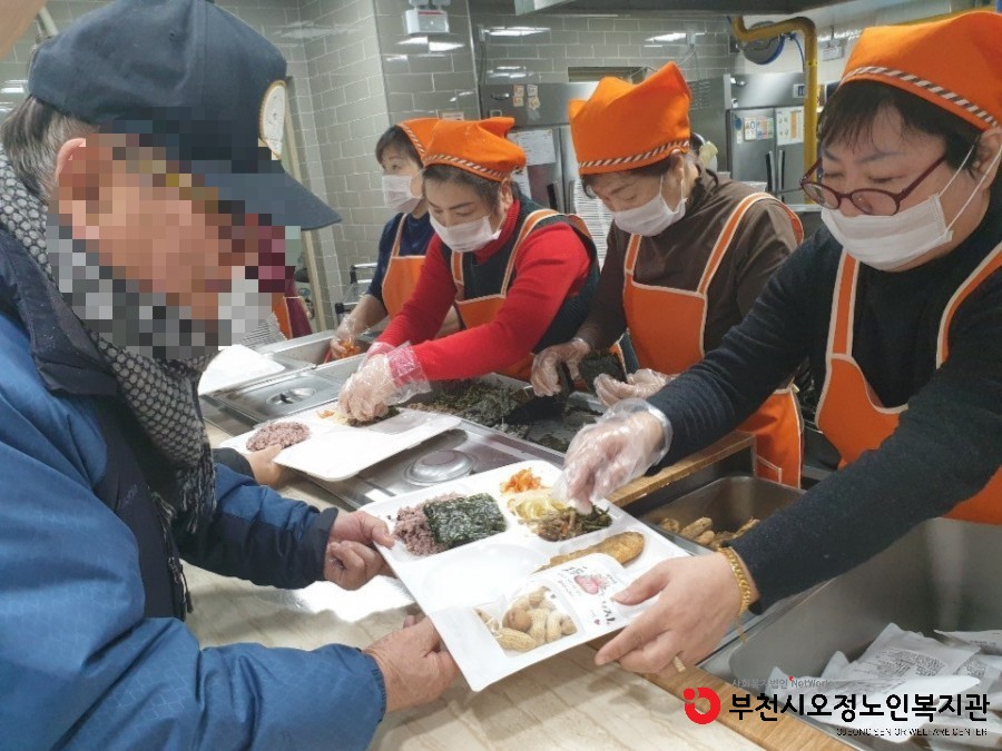 정월대보름맞이 특식진행