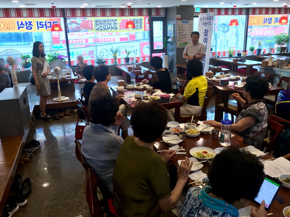 활동가중간평가회