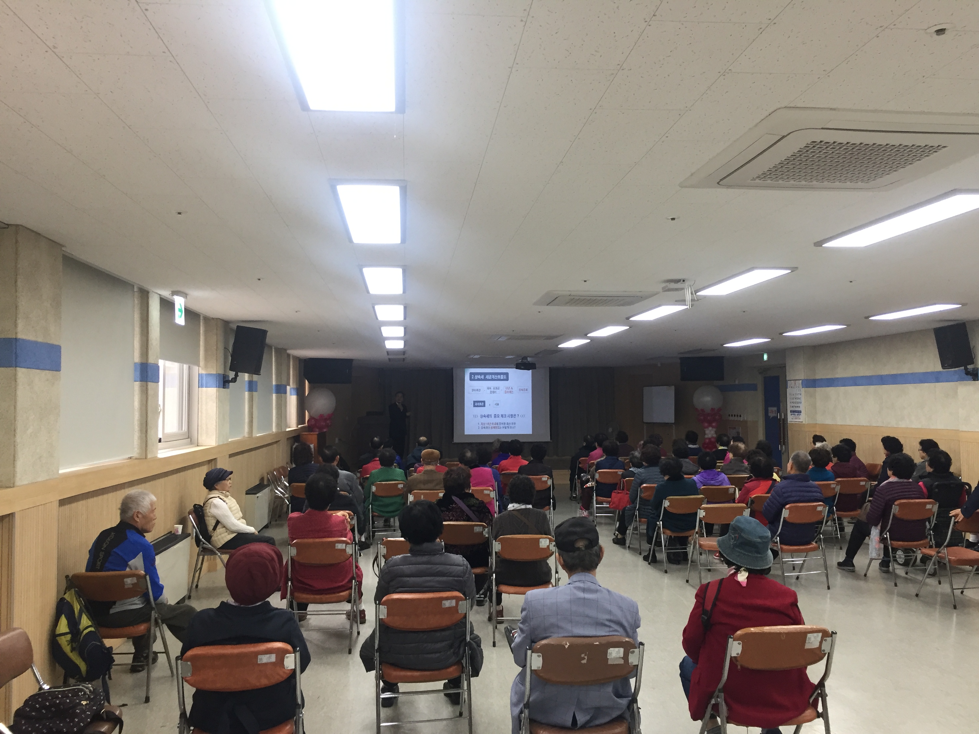 화요강좌_유산, 증여, 상속