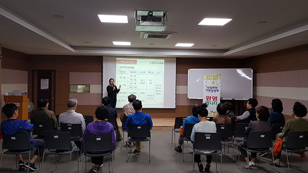 3분기 기관이용설명회(7월,8월,9월)