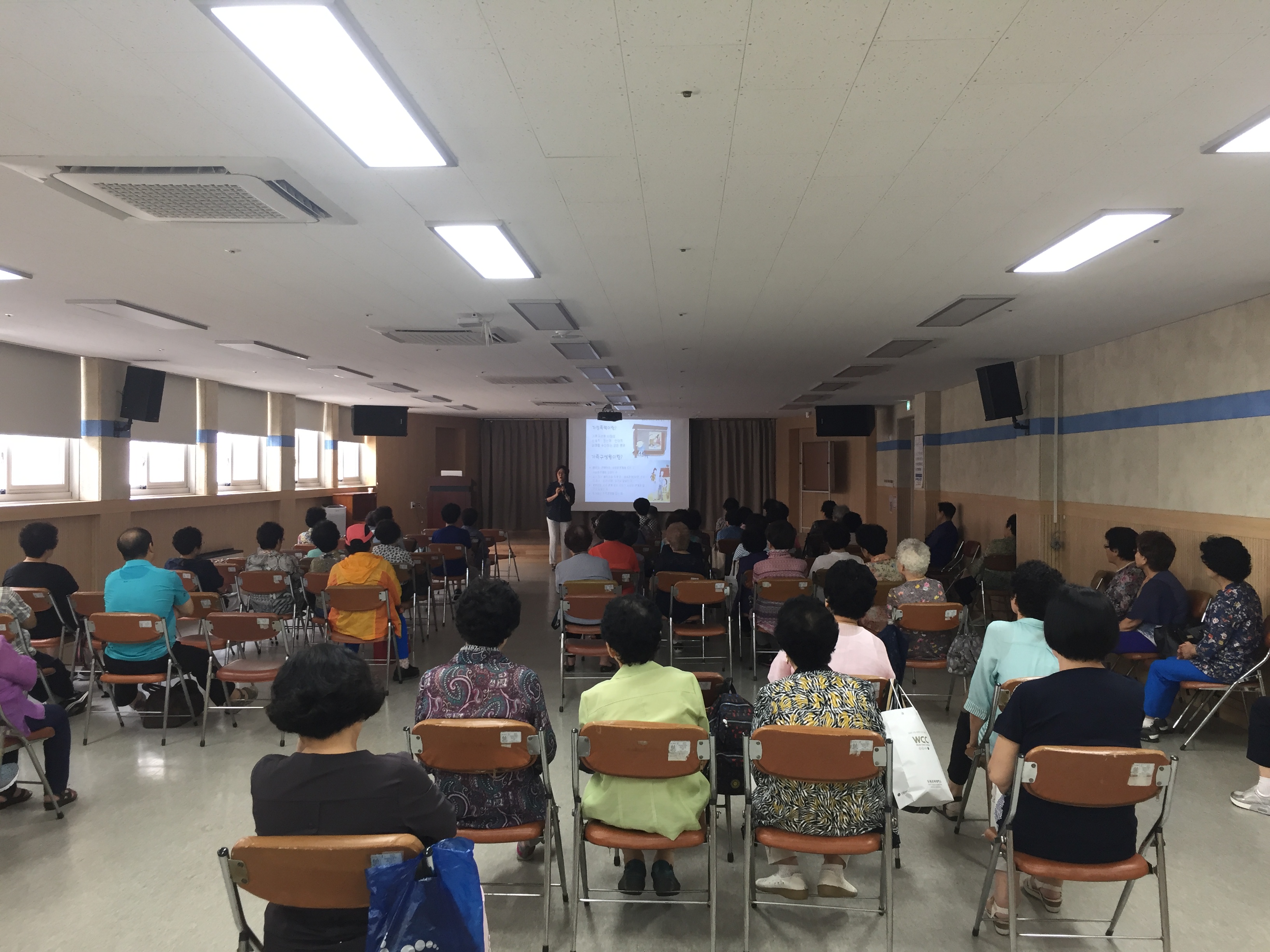 화요강좌_가정폭력예방교육