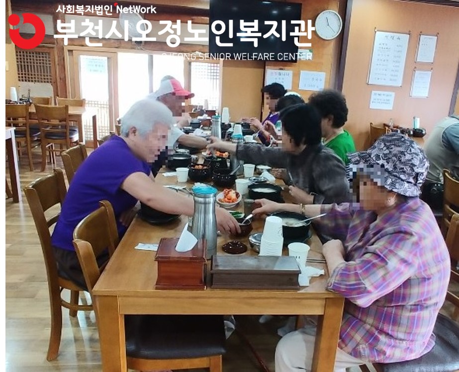 6월 외식지원