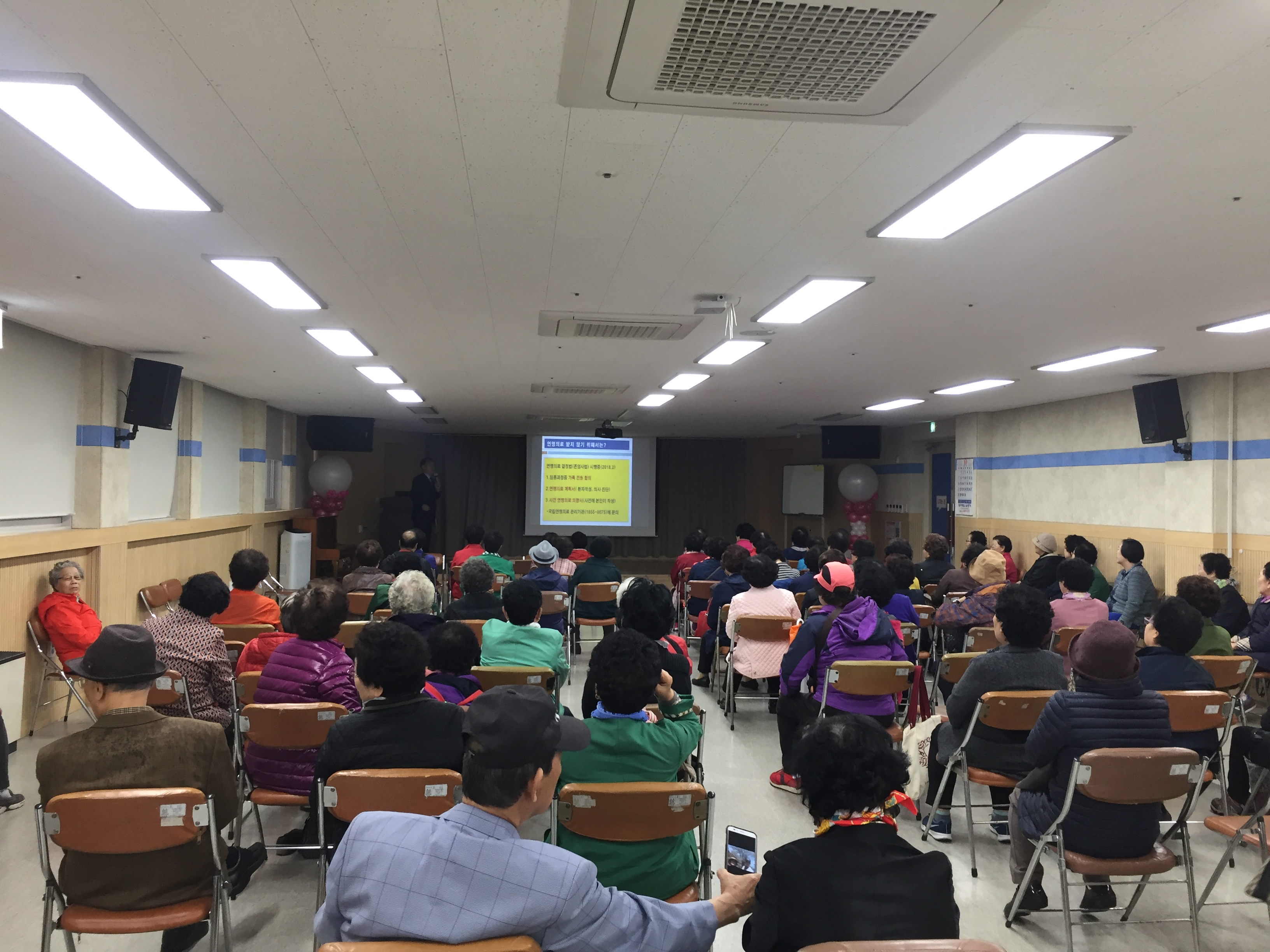 화요강좌_어르신금융교육