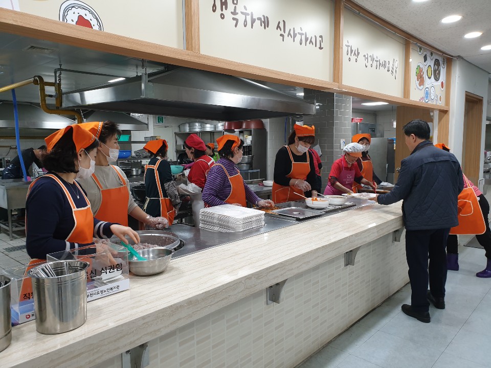 경로식당 3월 자원봉사 진행