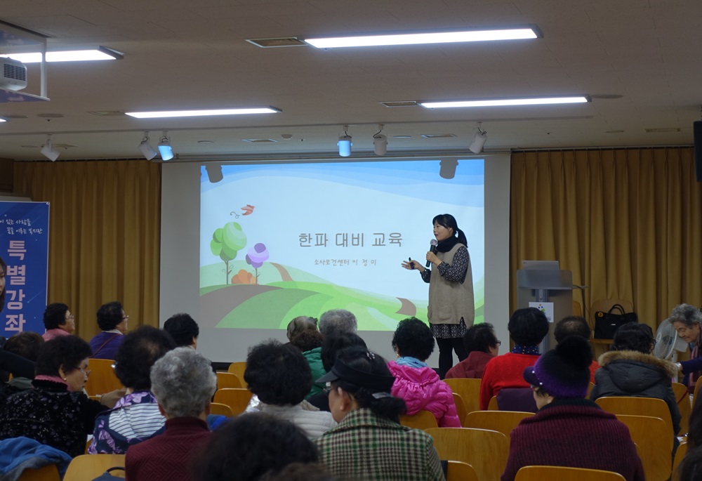 2018년 4차 특별강좌 진행