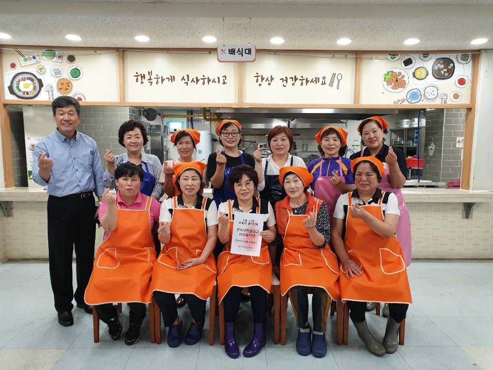 경로식당 6월 자원봉사 진행