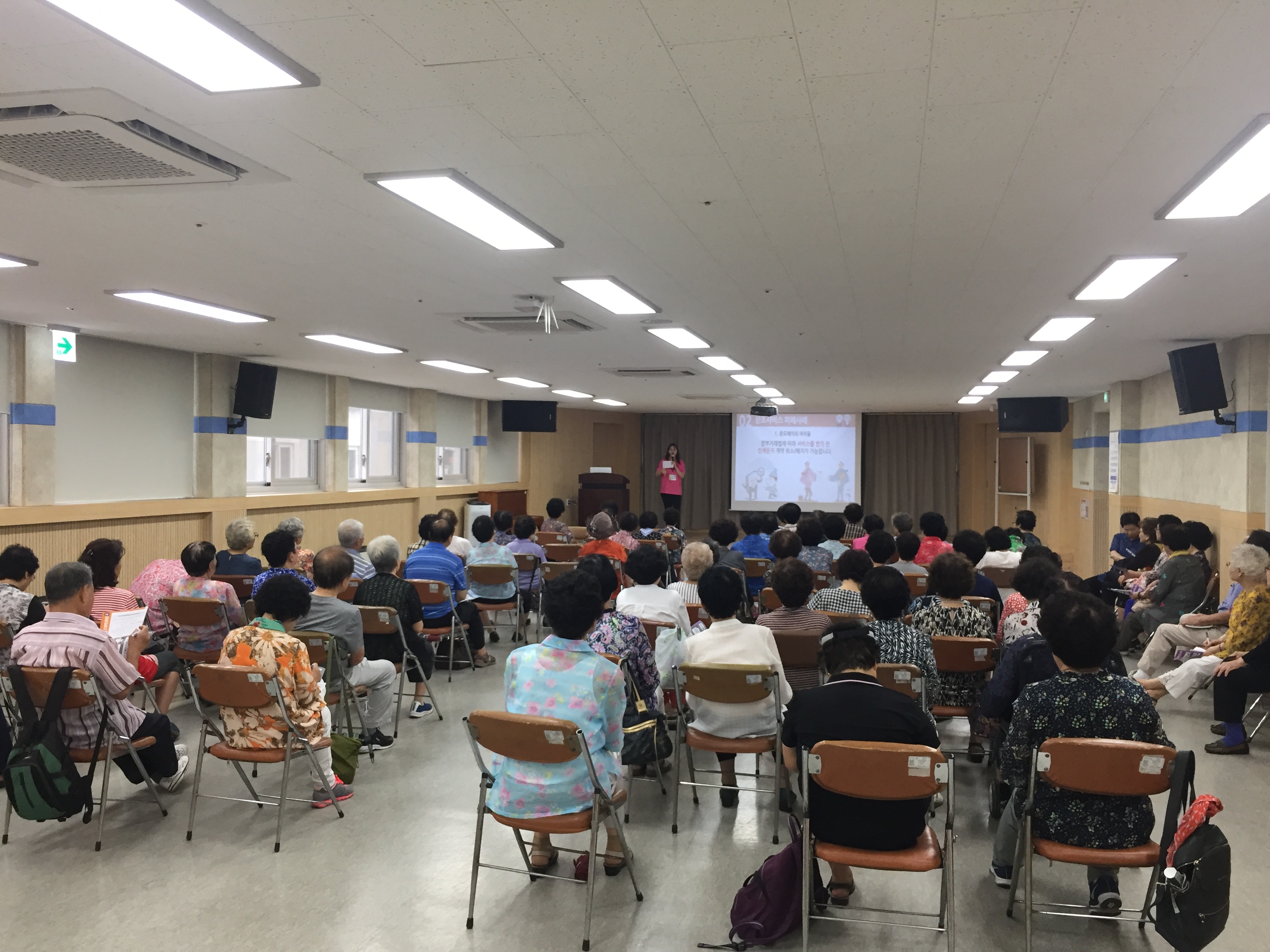 화요강좌_소비자피해교육