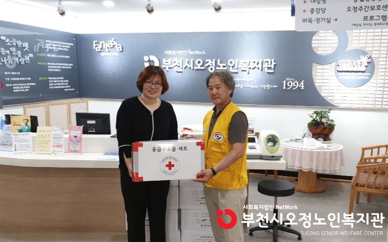 대한적십자 응급구호품 세트 전달