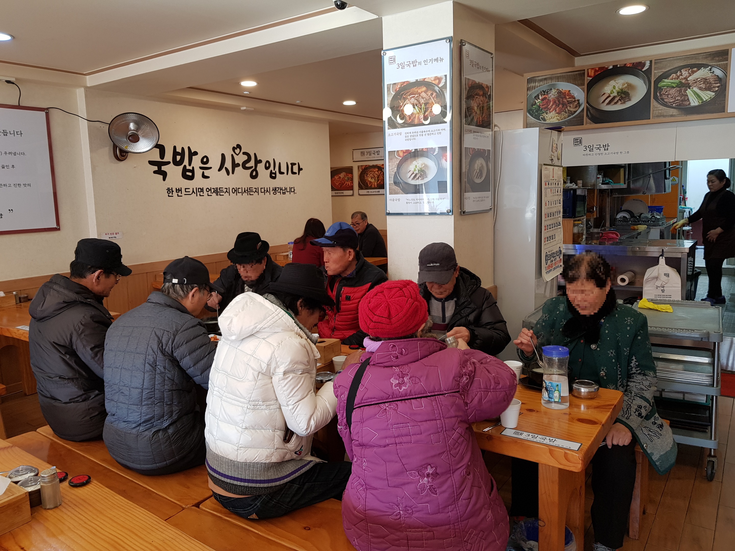 외식지원서비스