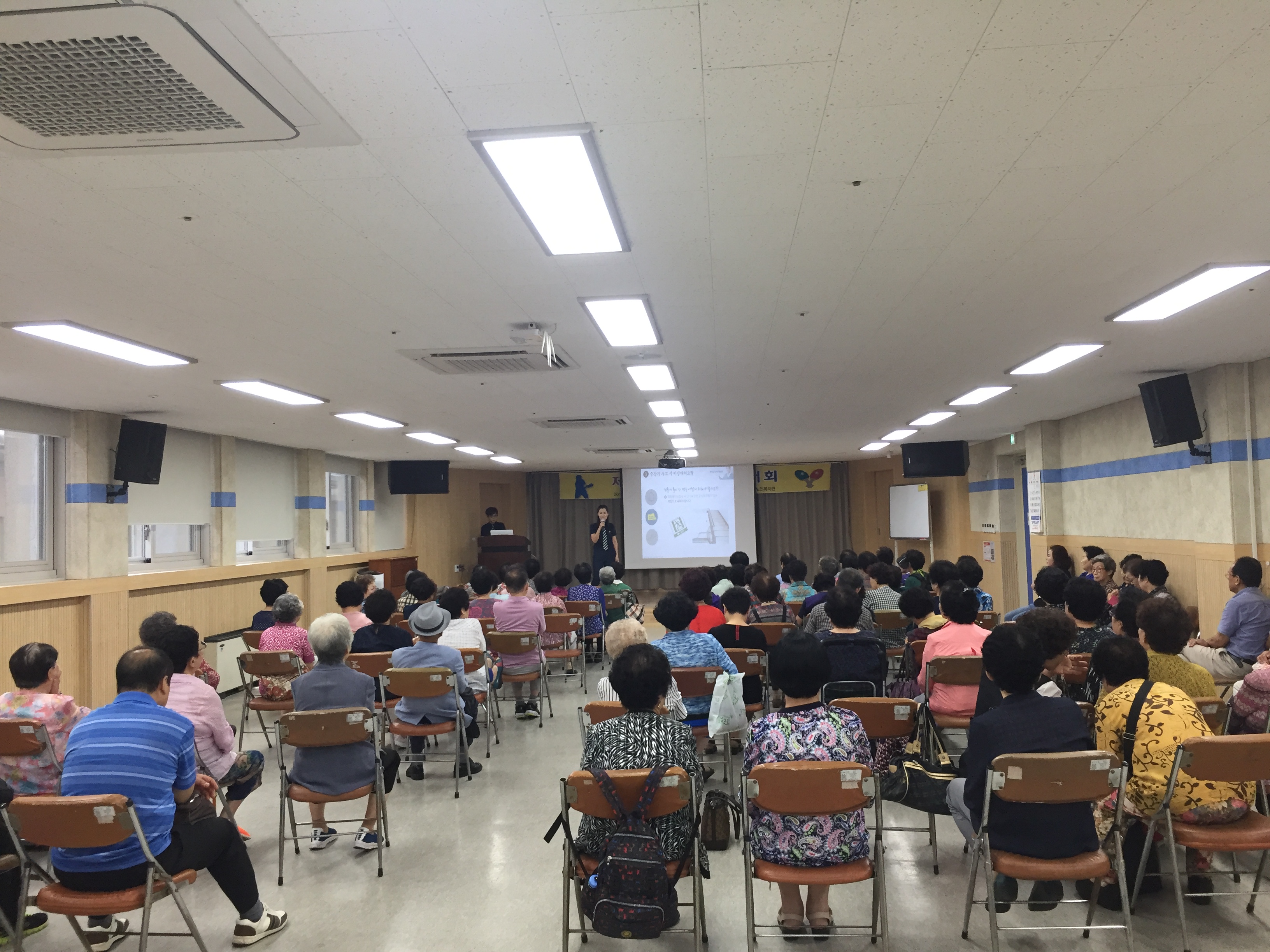 승강기안전교육